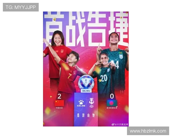 中超525世界杯体育论坛